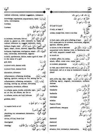 En al mawrid-dictionary