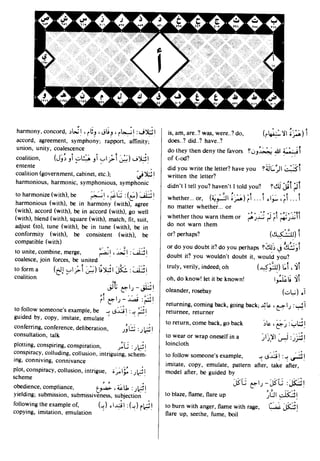 En al mawrid-dictionary