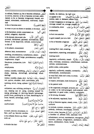 En al mawrid-dictionary