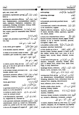 En al mawrid-dictionary