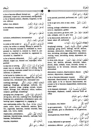 En al mawrid-dictionary