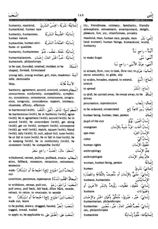 En al mawrid-dictionary