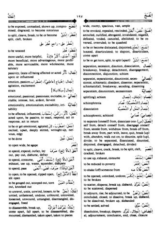 En al mawrid-dictionary