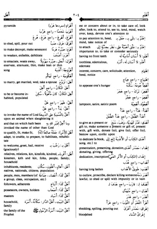 En al mawrid-dictionary