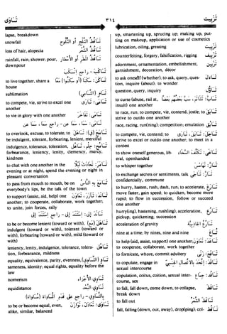 En al mawrid-dictionary