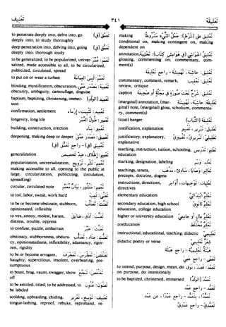 En al mawrid-dictionary