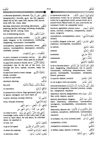 En al mawrid-dictionary