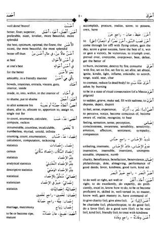 En al mawrid-dictionary