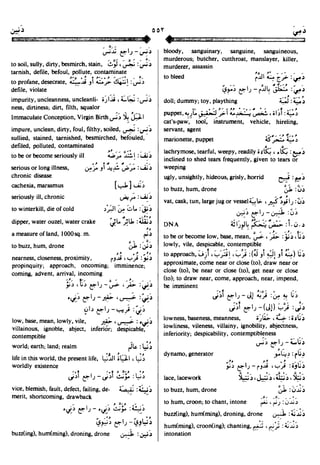 En al mawrid-dictionary