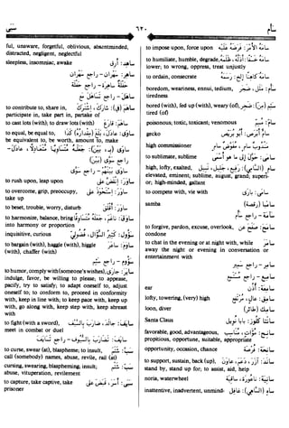 En al mawrid-dictionary