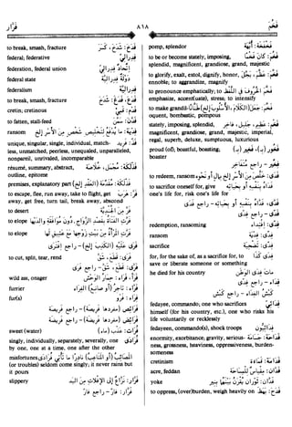 En al mawrid-dictionary