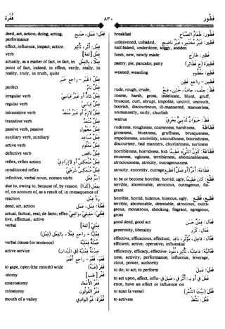 En al mawrid-dictionary