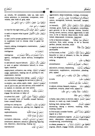 En al mawrid-dictionary