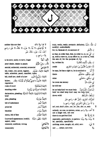 En al mawrid-dictionary