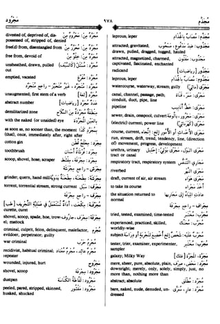 En al mawrid-dictionary