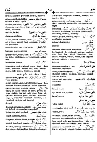 En al mawrid-dictionary