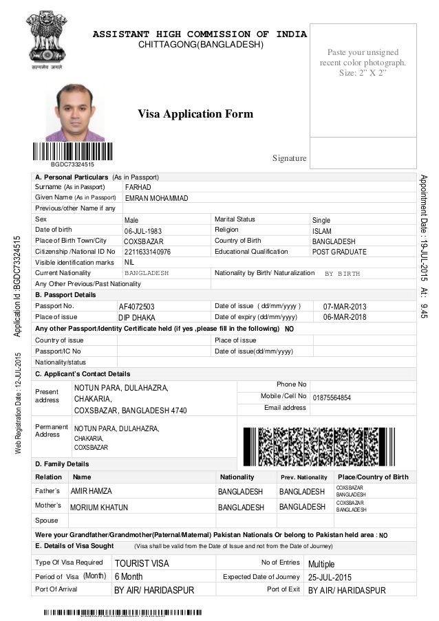 Indian visa application form download