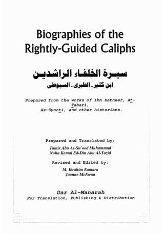 biographies of_the_rightly-guided_caliphs