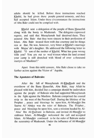 biographies of_the_rightly-guided_caliphs