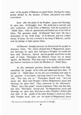 biographies of_the_rightly-guided_caliphs