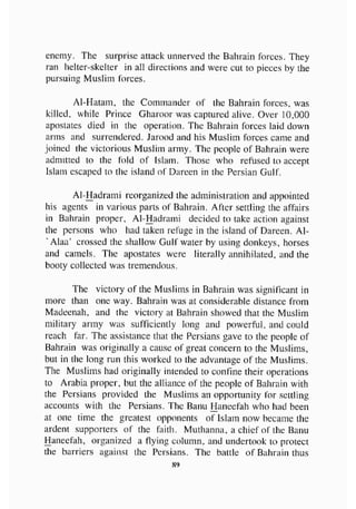 biographies of_the_rightly-guided_caliphs