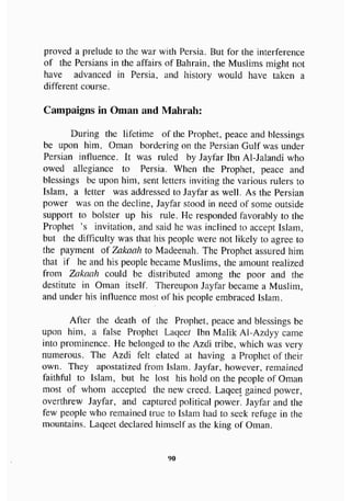 biographies of_the_rightly-guided_caliphs