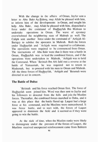 biographies of_the_rightly-guided_caliphs