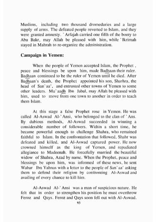 biographies of_the_rightly-guided_caliphs