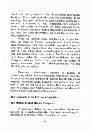 biographies of_the_rightly-guided_caliphs