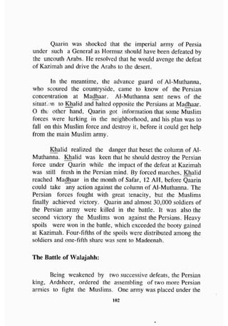 biographies of_the_rightly-guided_caliphs