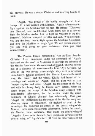 biographies of_the_rightly-guided_caliphs