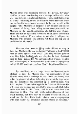 biographies of_the_rightly-guided_caliphs