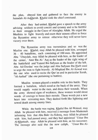 biographies of_the_rightly-guided_caliphs