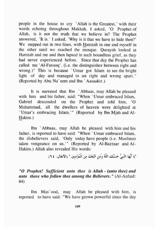 biographies of_the_rightly-guided_caliphs