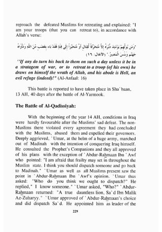 biographies of_the_rightly-guided_caliphs