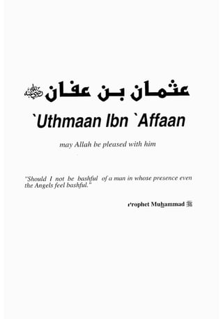 biographies of_the_rightly-guided_caliphs