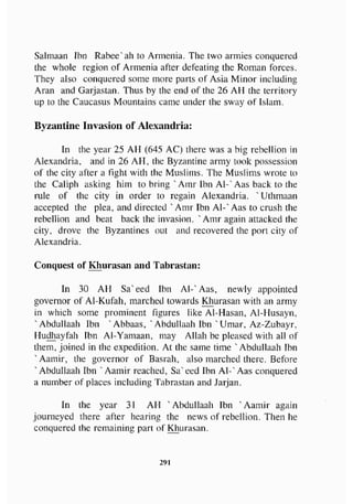 biographies of_the_rightly-guided_caliphs