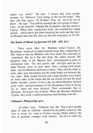 biographies of_the_rightly-guided_caliphs