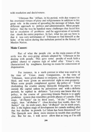 biographies of_the_rightly-guided_caliphs