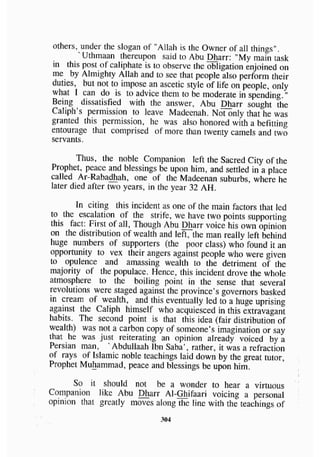 biographies of_the_rightly-guided_caliphs