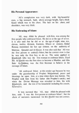 biographies of_the_rightly-guided_caliphs