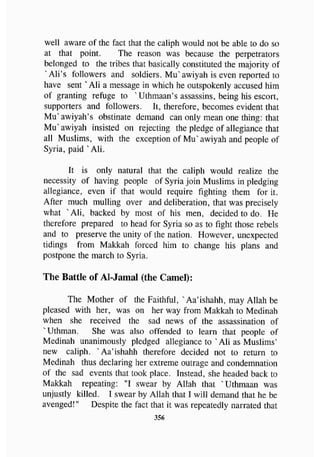 biographies of_the_rightly-guided_caliphs