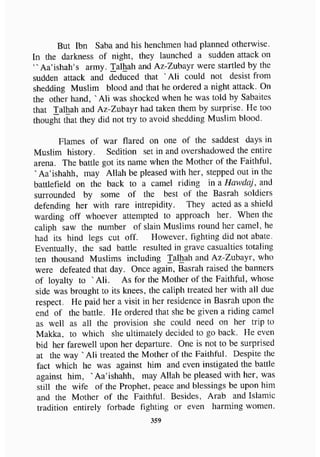 biographies of_the_rightly-guided_caliphs