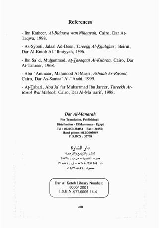 biographies of_the_rightly-guided_caliphs