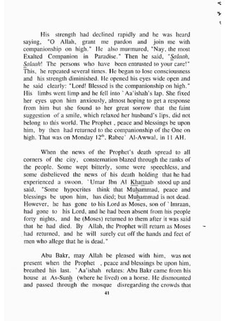 biographies of_the_rightly-guided_caliphs