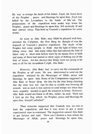 biographies of_the_rightly-guided_caliphs