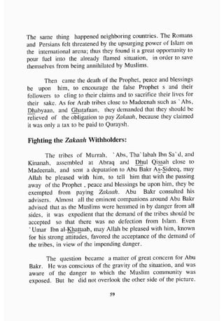 biographies of_the_rightly-guided_caliphs