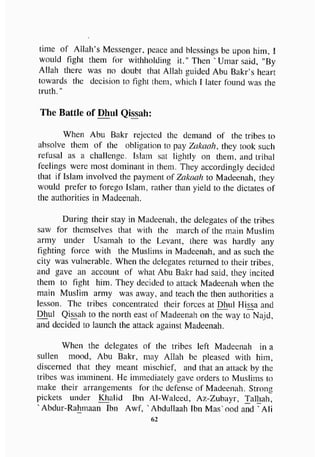 biographies of_the_rightly-guided_caliphs