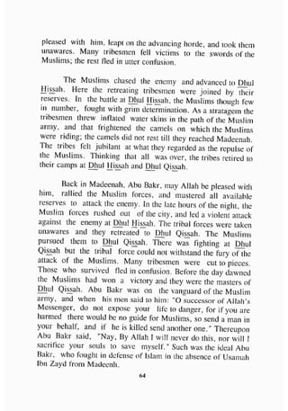 biographies of_the_rightly-guided_caliphs