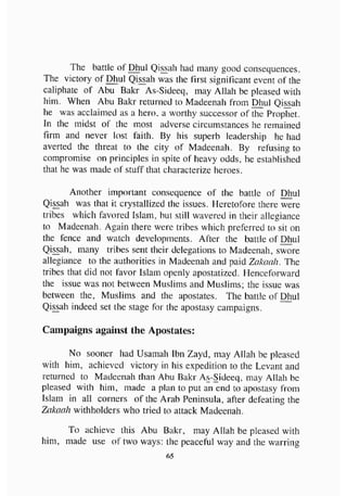 biographies of_the_rightly-guided_caliphs